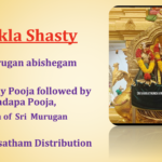 Sat 24th Jan – Thai Sukla Shasty